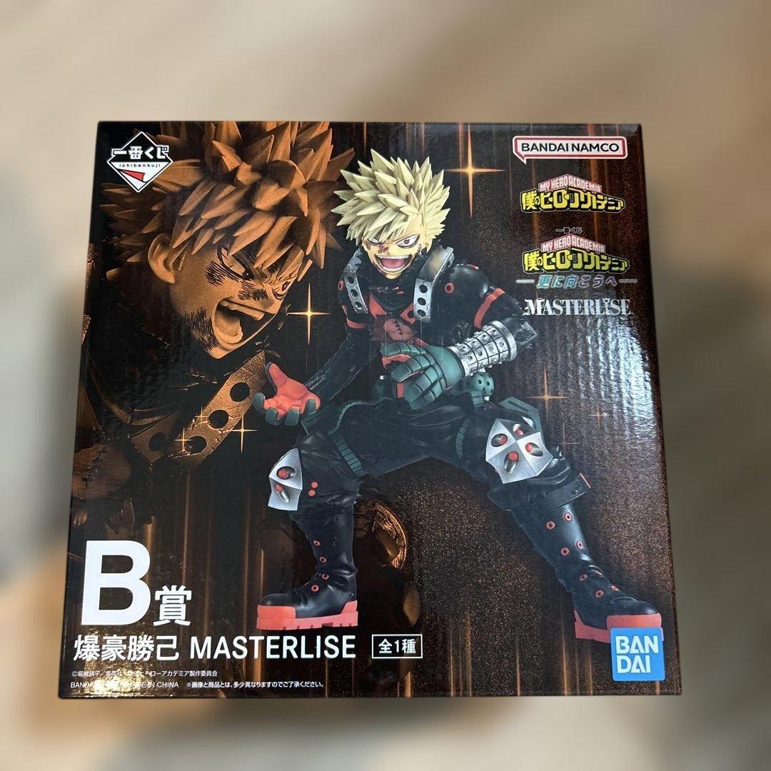 僕のヒーローアカデミア ラストワン賞 B賞