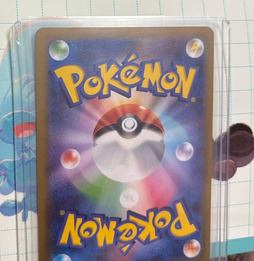 ムニキスゼロ　ニャースex sar