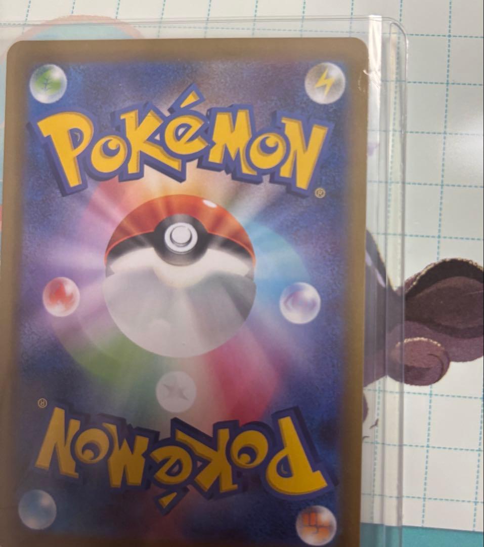 ムニキスゼロ　ニャースex sar