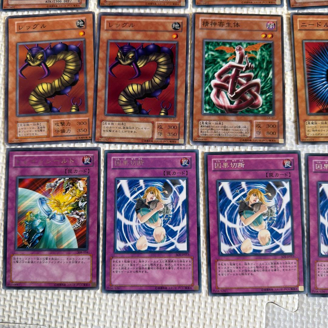 遊戯王OCGカード バラ売り