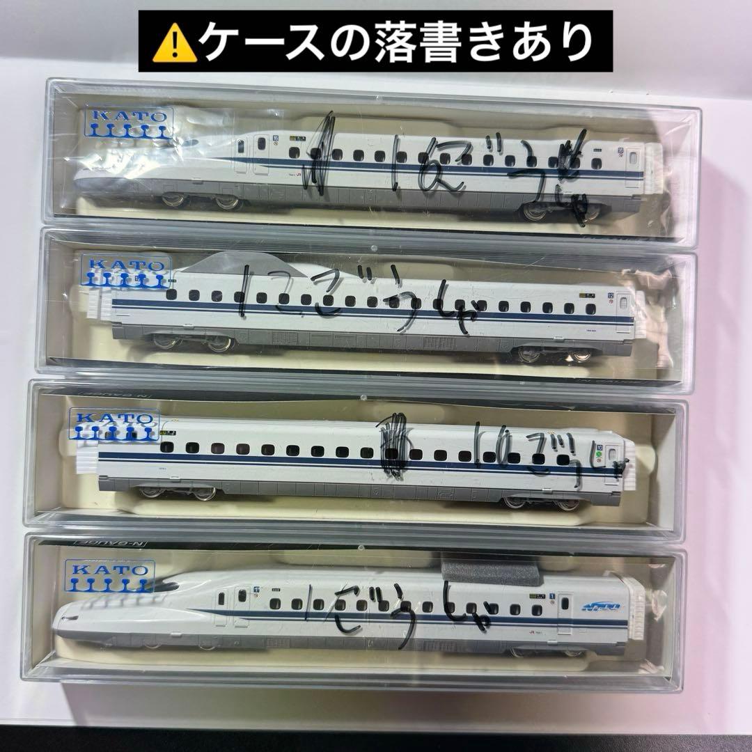 N700系 12両基本セットKATO 新幹線 Nゲージ
