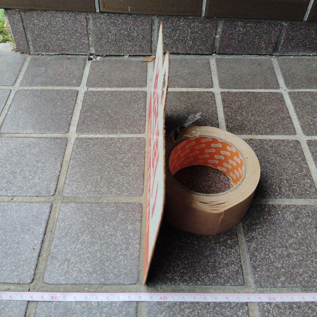 【サボ　愛称板】（表） ぬさまい NUSAMAI（裏）池 北 CHIHOKU