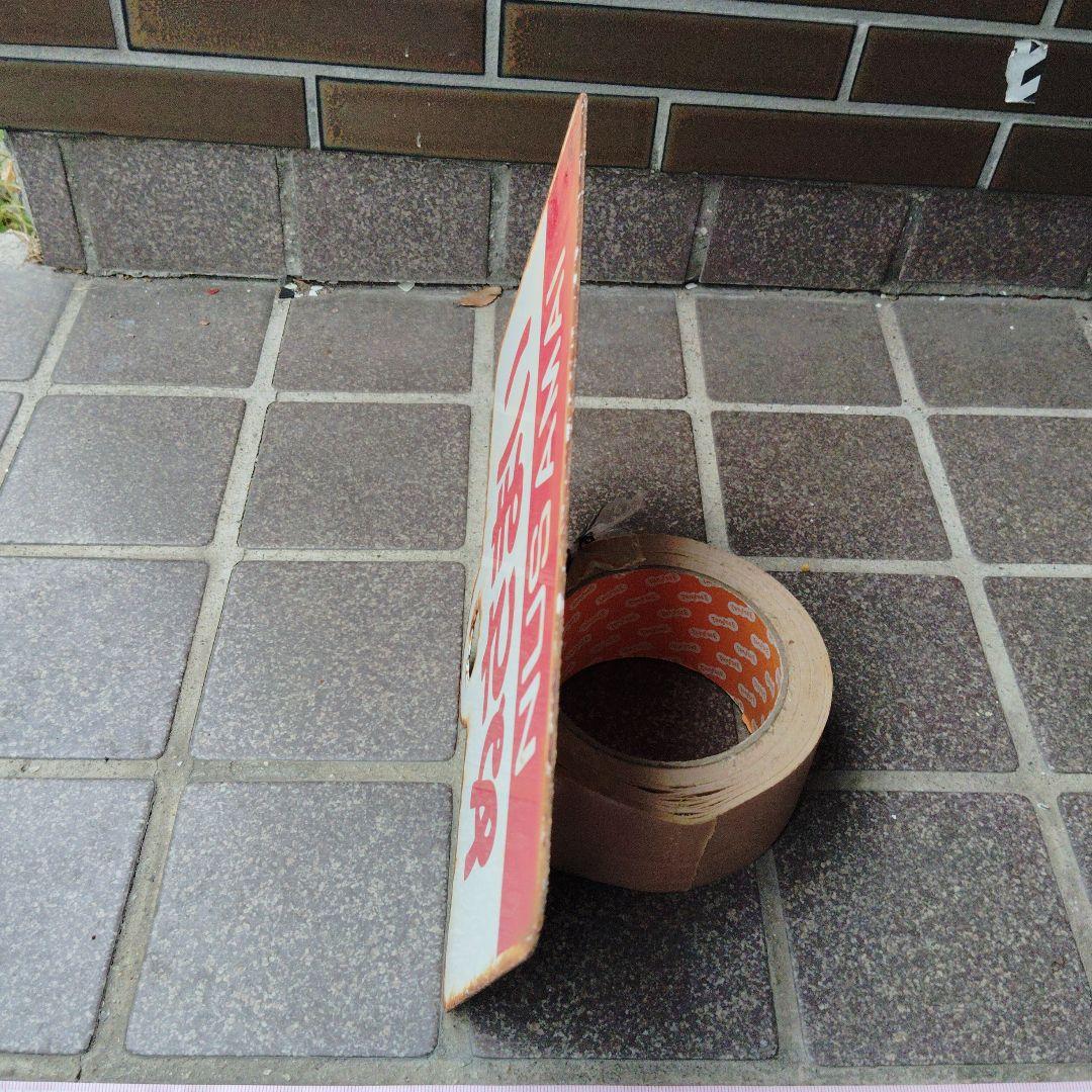 【サボ　愛称板】（表） ぬさまい NUSAMAI（裏）池 北 CHIHOKU