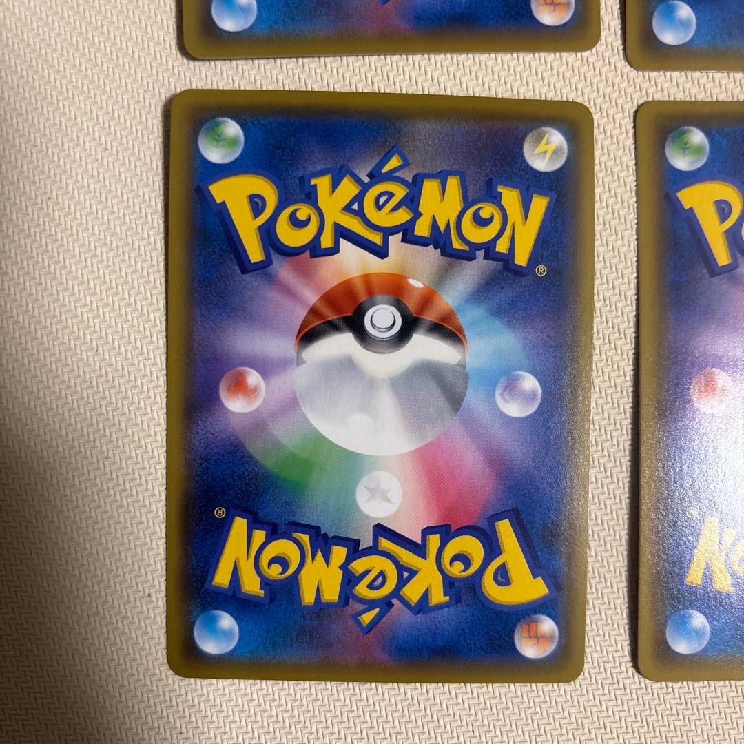 クイックボール　ur S1H