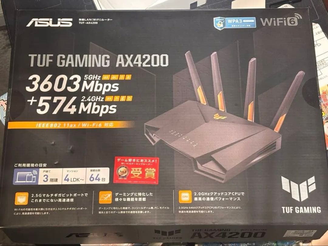 ASUS TUF GAMING AX4200 ルーター