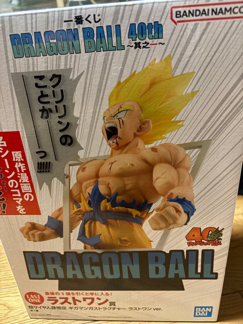 未開封　ドラゴンボール 40th 1番くじラストワン