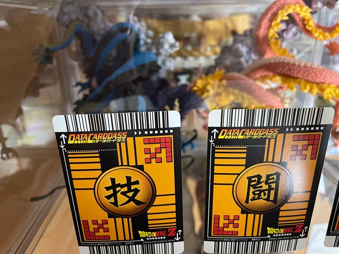 ドラゴンボールデータカードダス　孫悟空　ゴテンクス　ベジット　爆レア　3枚