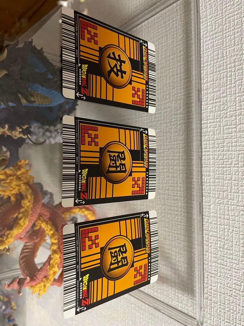 ドラゴンボールデータカードダス　孫悟空　ゴテンクス　ベジット　爆レア　3枚