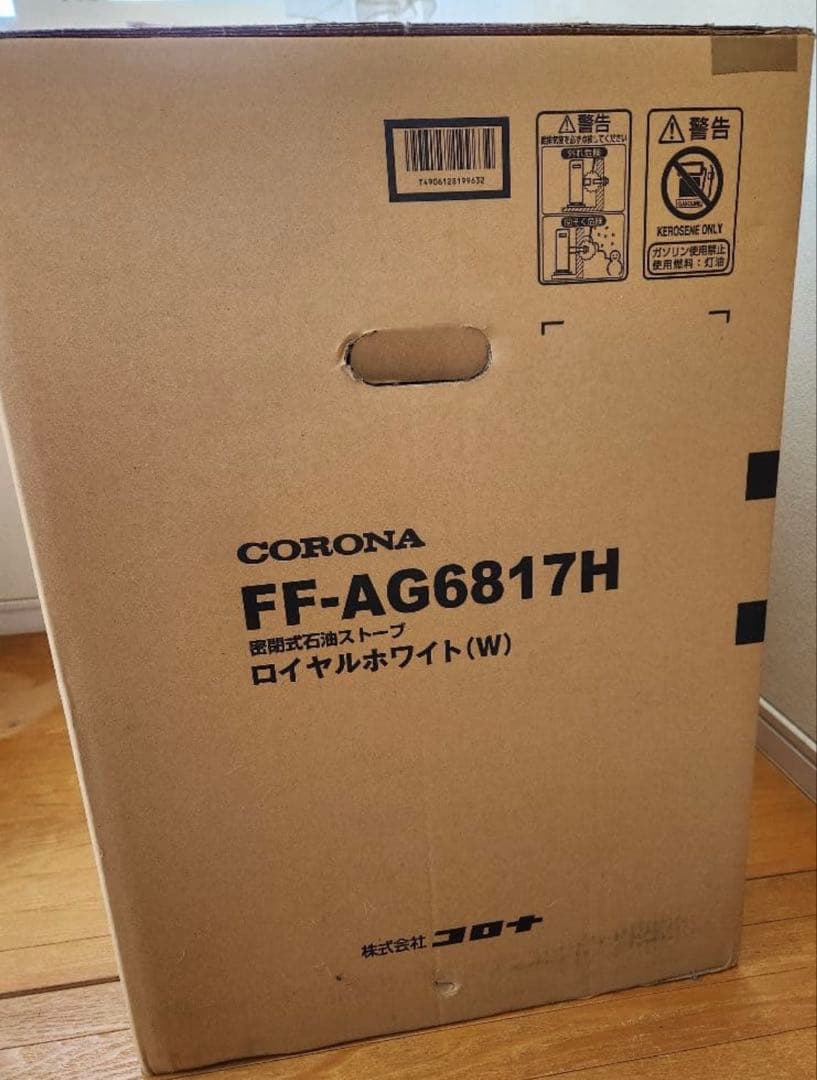FF式石油ストーブ　CORONA FF-AG6817H ロイヤルホワイト