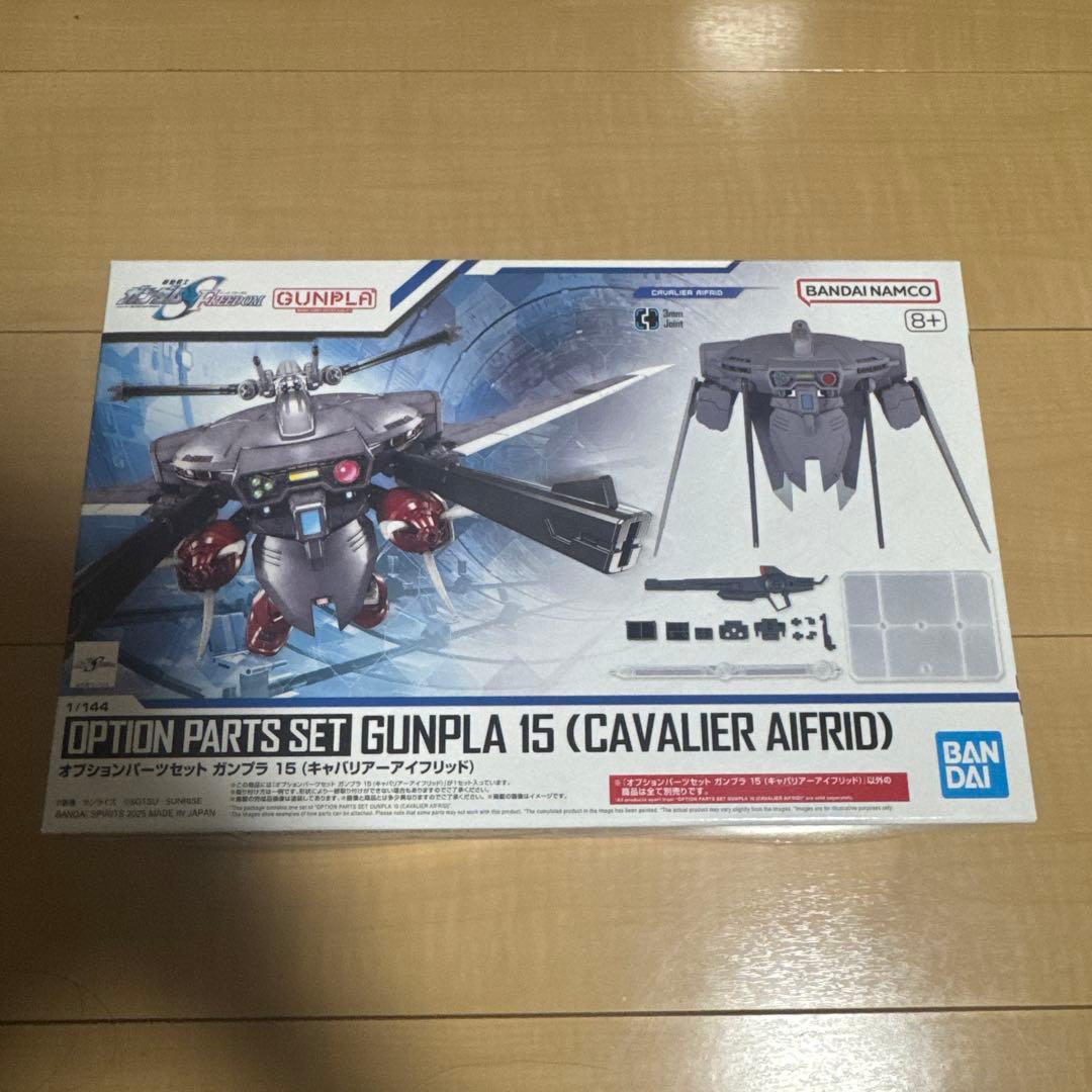 ガンプラセット販売