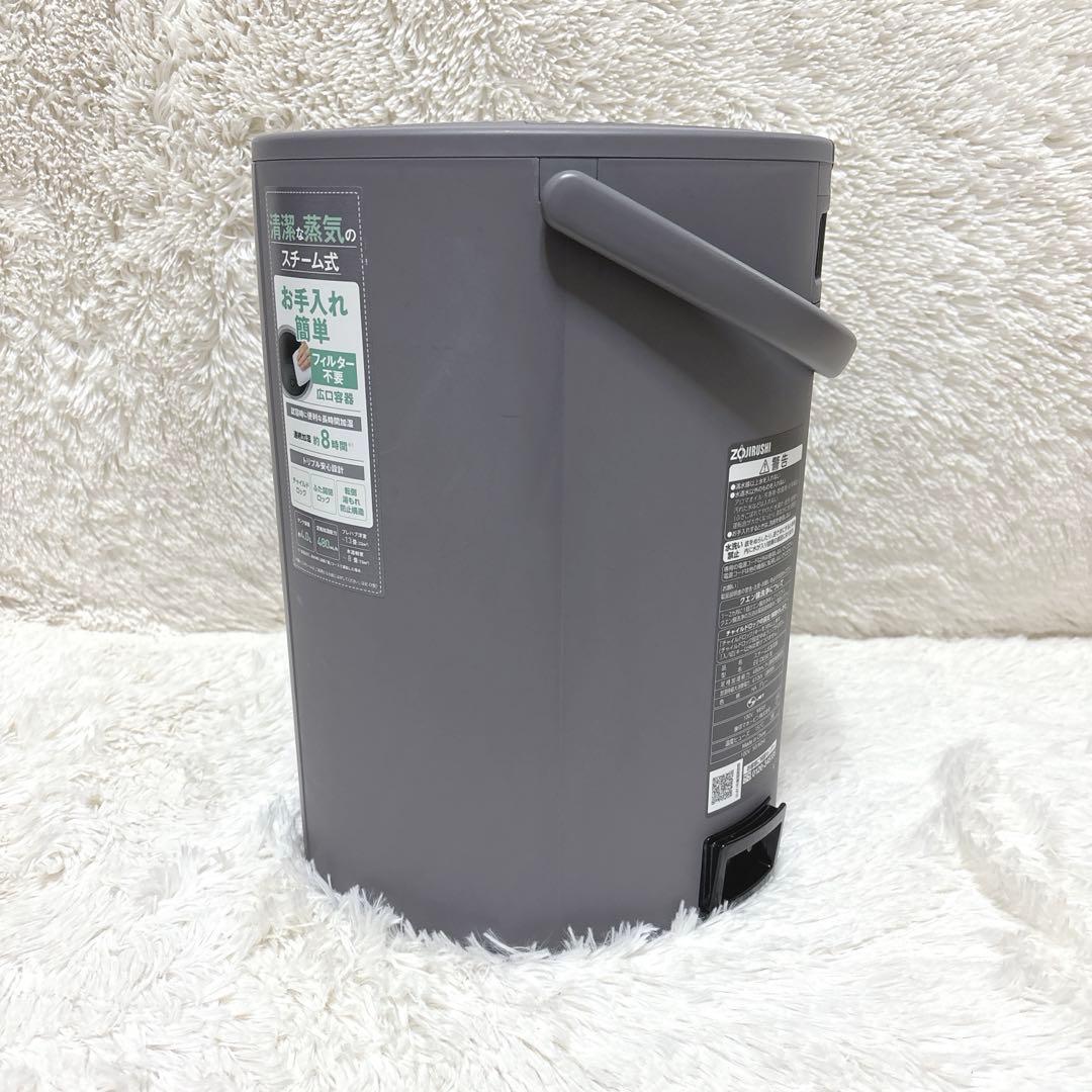 【高年式】象印 スチーム式ポット型加湿器 EE-DE50 グレー 2024年製