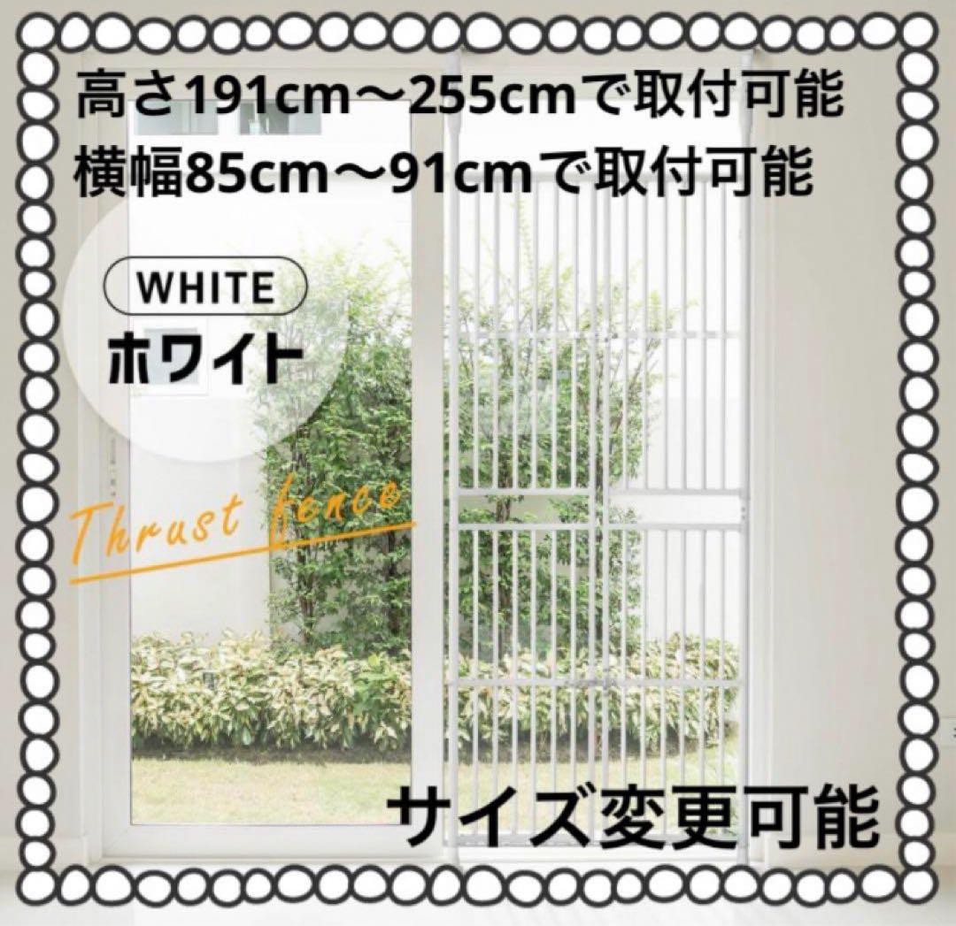 ペットゲート　ペットフェンス　ペットケージ　ペットゲージ　突っ張り型　ペット用品