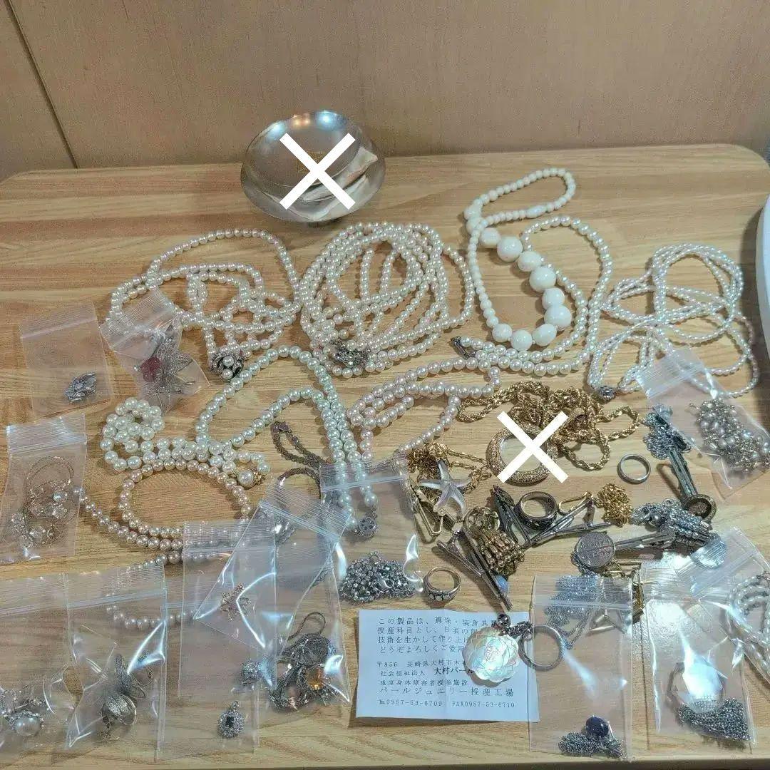 引っ越し整理品　遺品整理　K18 pt　純銀　真珠　貴金属　宝石　1000g超え