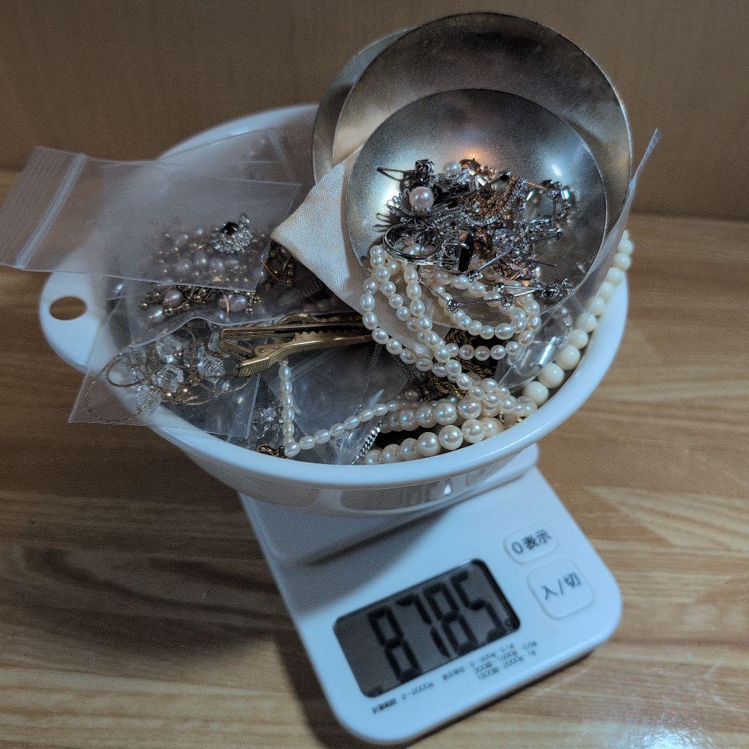 引っ越し整理品　遺品整理　K18 pt　純銀　真珠　貴金属　宝石　1000g超え