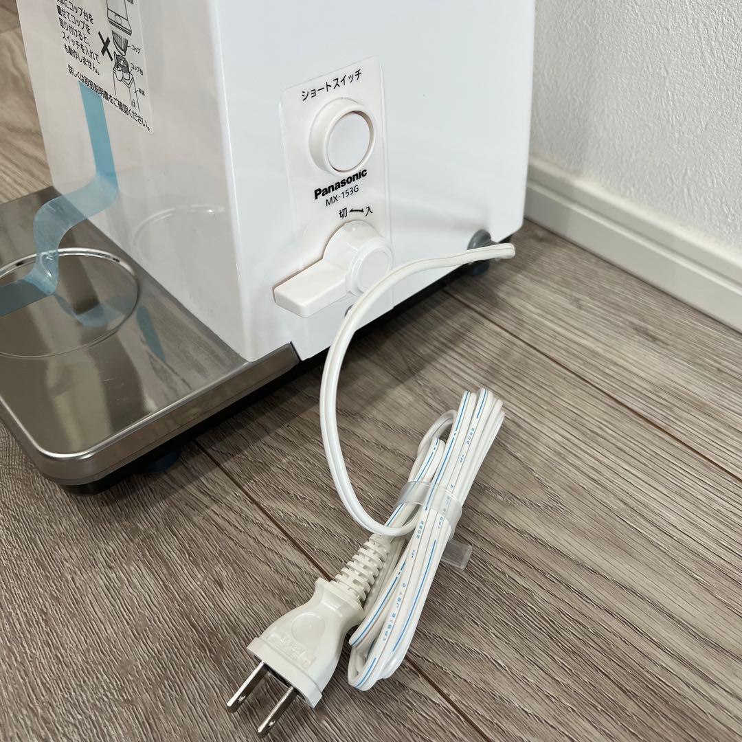Panasonic パナソニック　業務用ミキサー　ジューサー　MX-153G