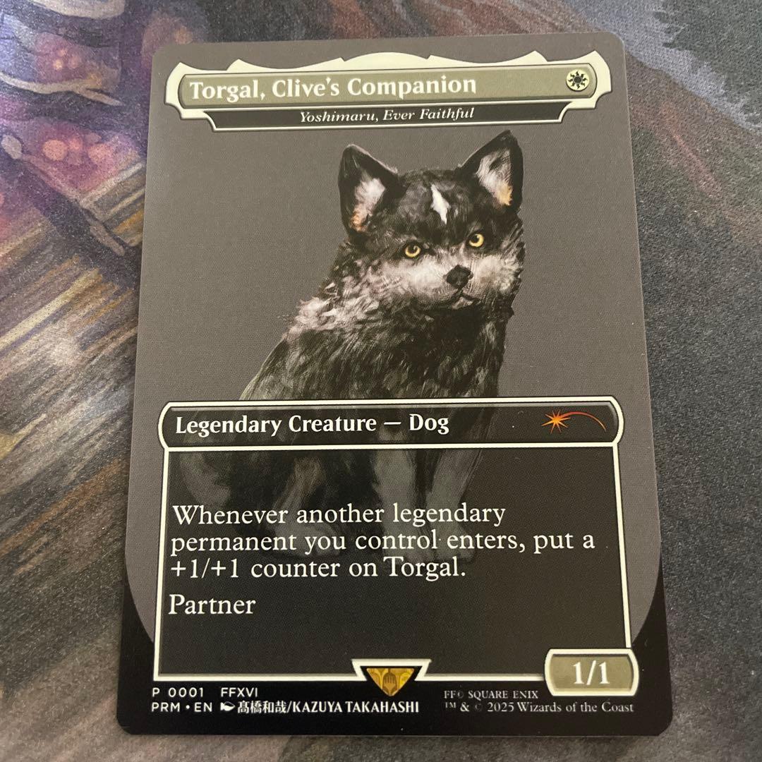 トルガル//永久忠義の義丸