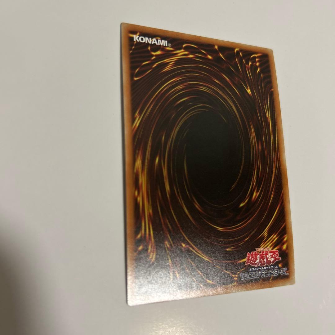 【遊戯王】閃刀姫ロゼ　20thシークレット