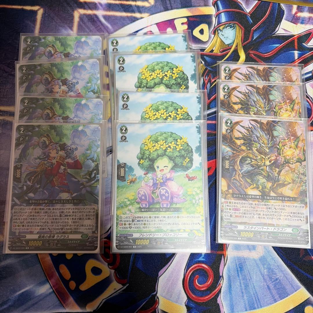 ア*イ様 ヴァンガード　リアノーン　デッキ　おまけつき