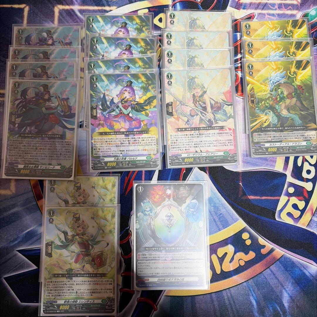 ア*イ様 ヴァンガード　リアノーン　デッキ　おまけつき