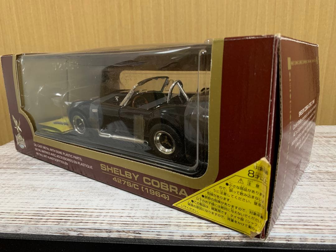 【期間限定値下げ】アメリカングラフティー 1/18及び1/24ミニカー8台セット