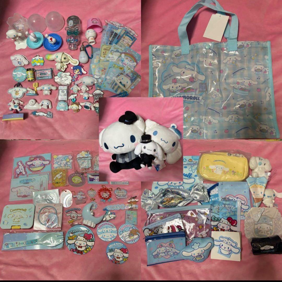 シナモンまとめ売り　シナモン詰め合わせ キャラクターグッズまとめ売り