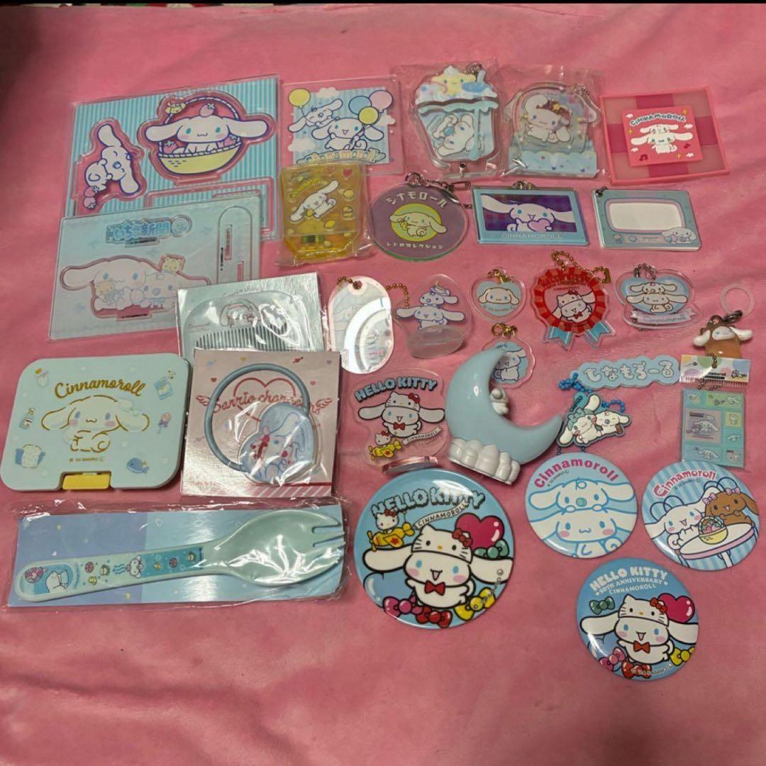 シナモンまとめ売り　シナモン詰め合わせ キャラクターグッズまとめ売り