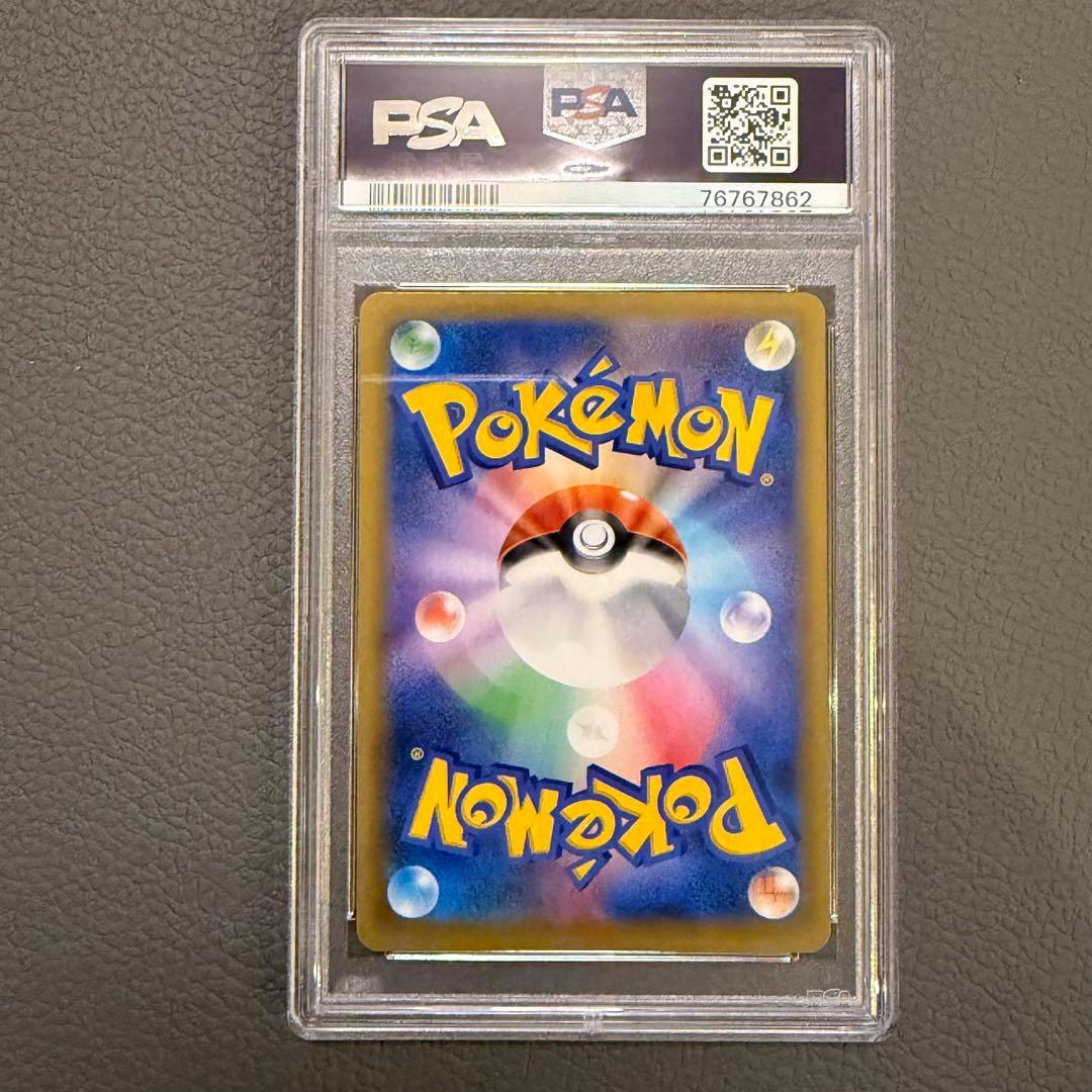 PSA9 ポケモンカード 25th プロモパック おたんじょうび ピカチュウ