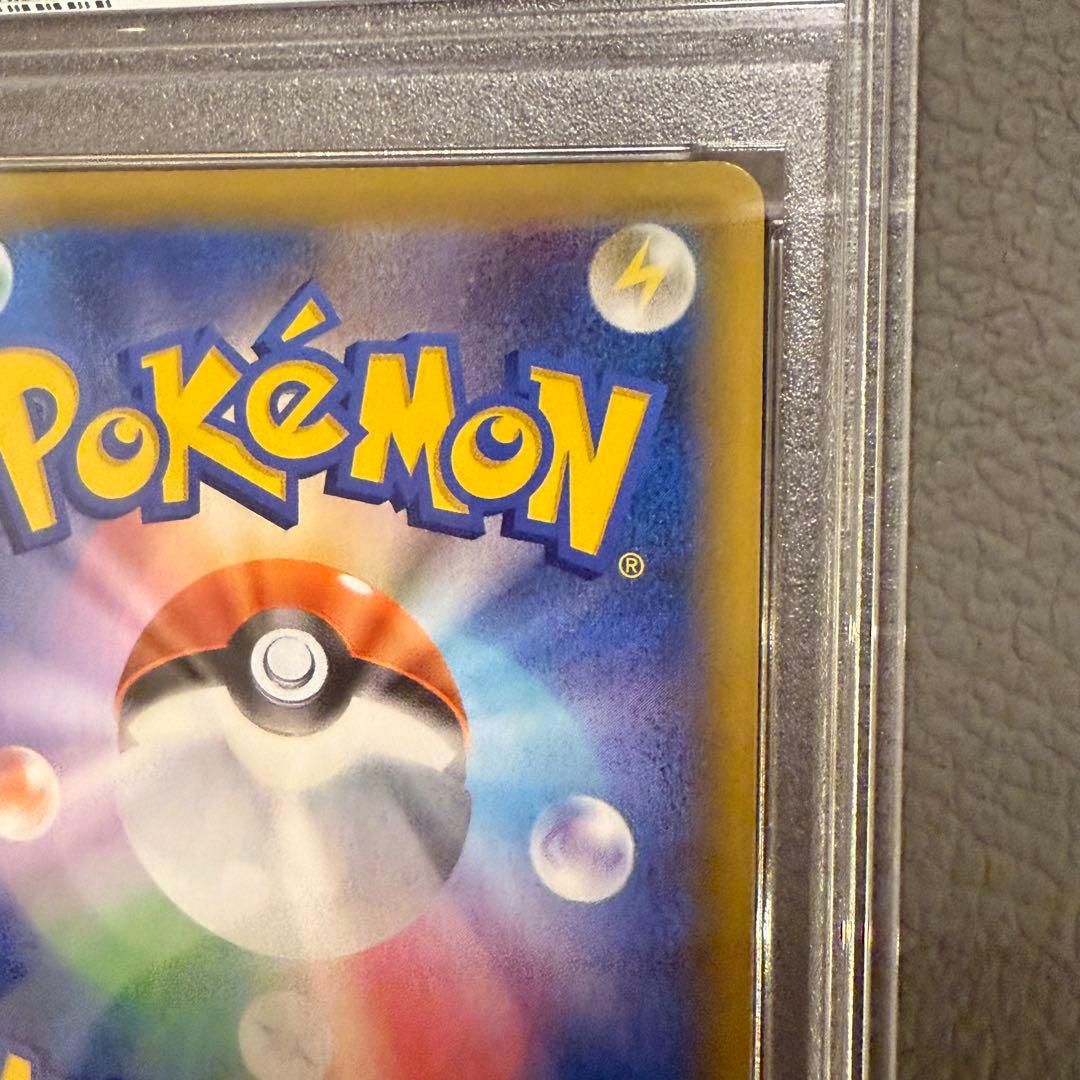 PSA9 ポケモンカード 25th プロモパック おたんじょうび ピカチュウ