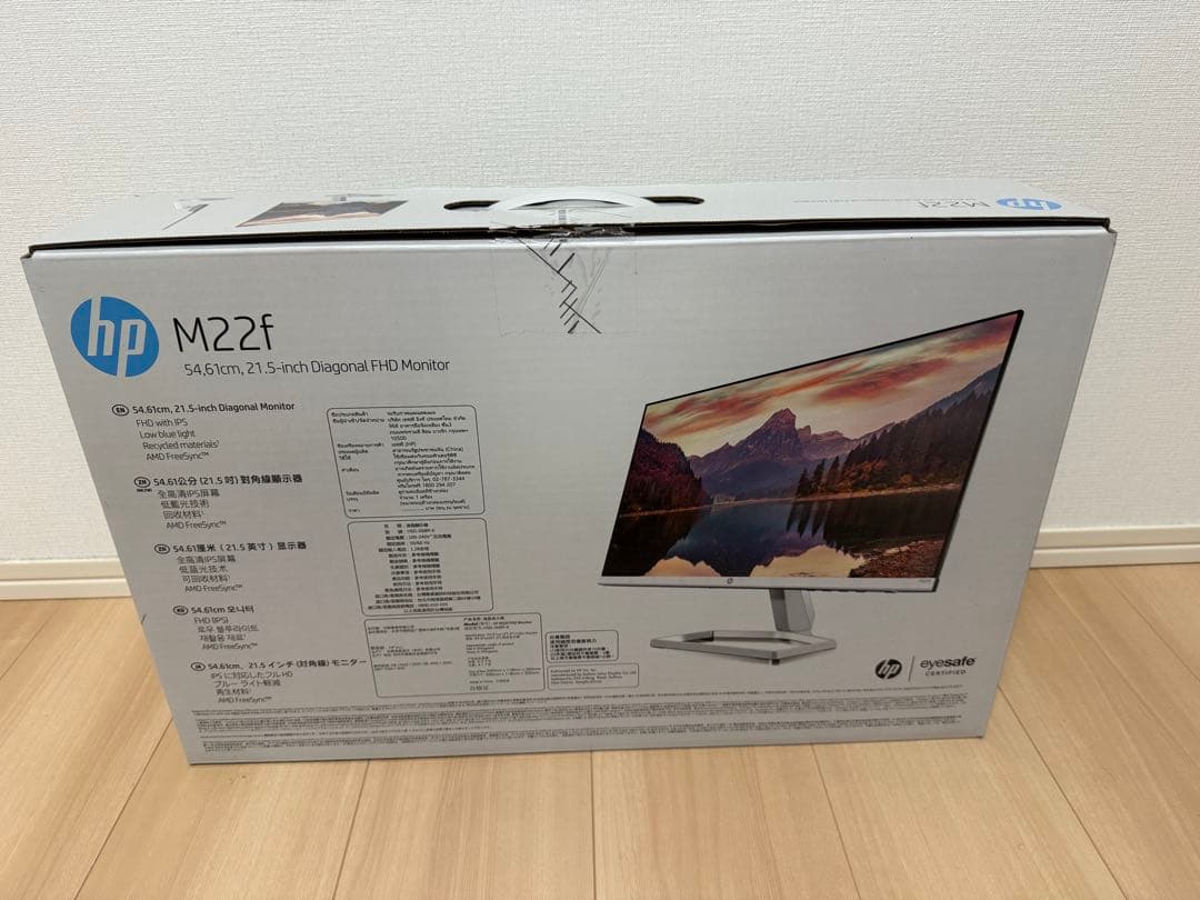 モニター 新品 HP M22f IPS ディスプレイ 21.5 省スペース