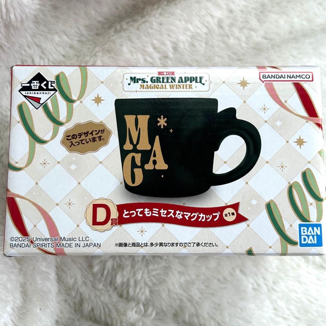 一番くじ ミセス ぬいぐるみ マスコット 大森元貴 マグカップ