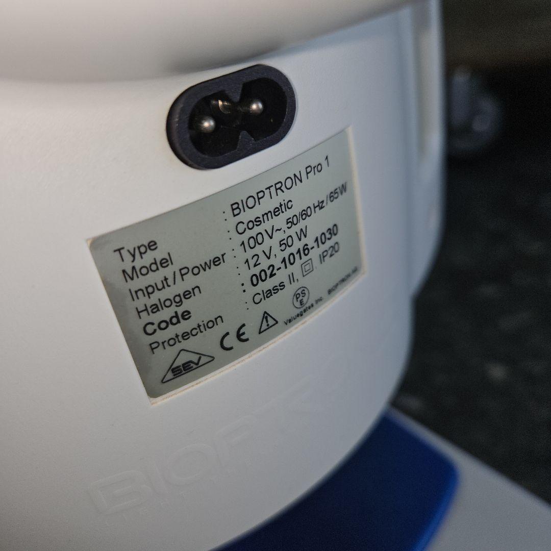 KR143★ BIOPTRON　pro1