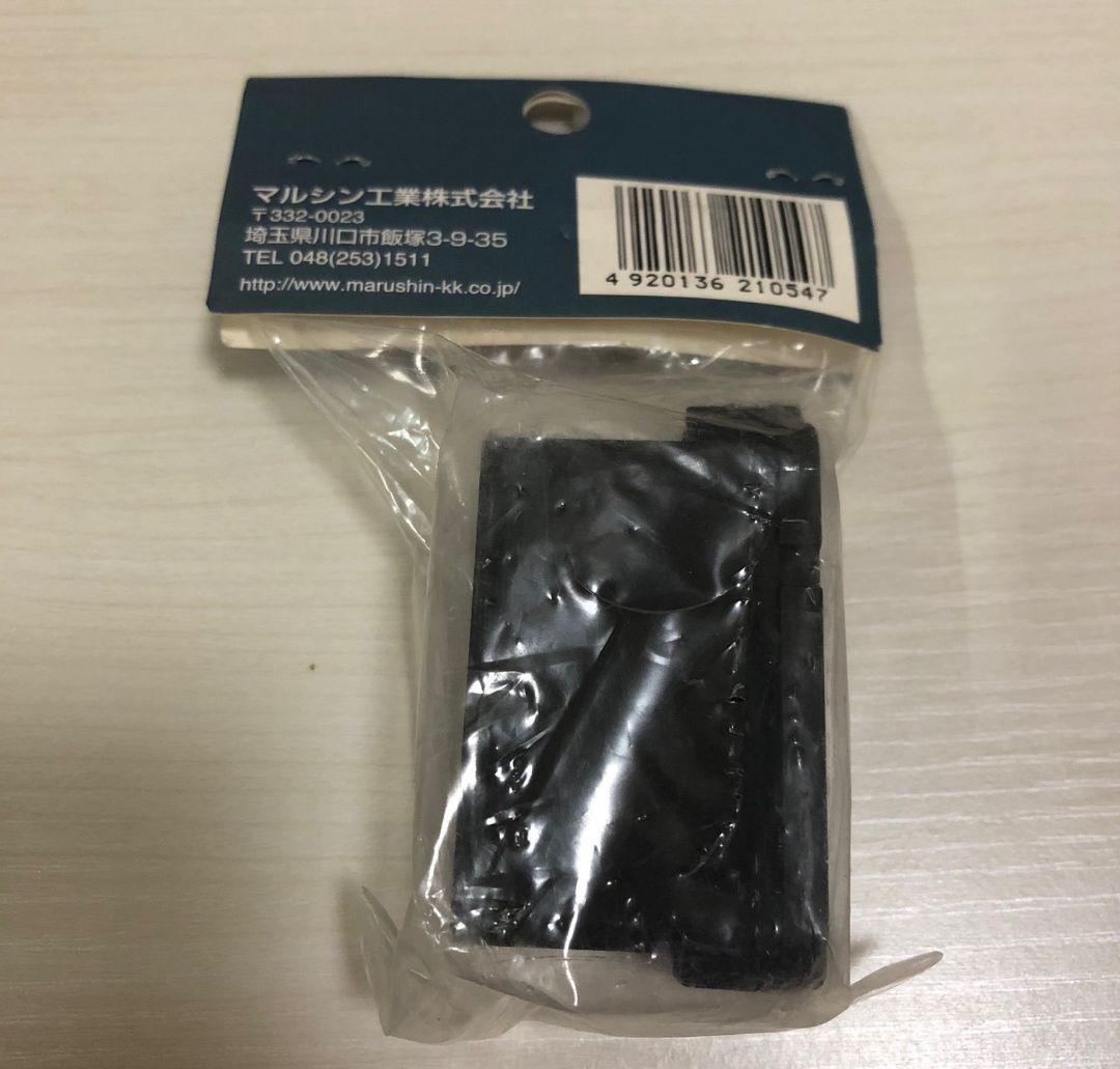 マルシン M1 ガーランド マグネシウム マガジン クリップ 8mm ②