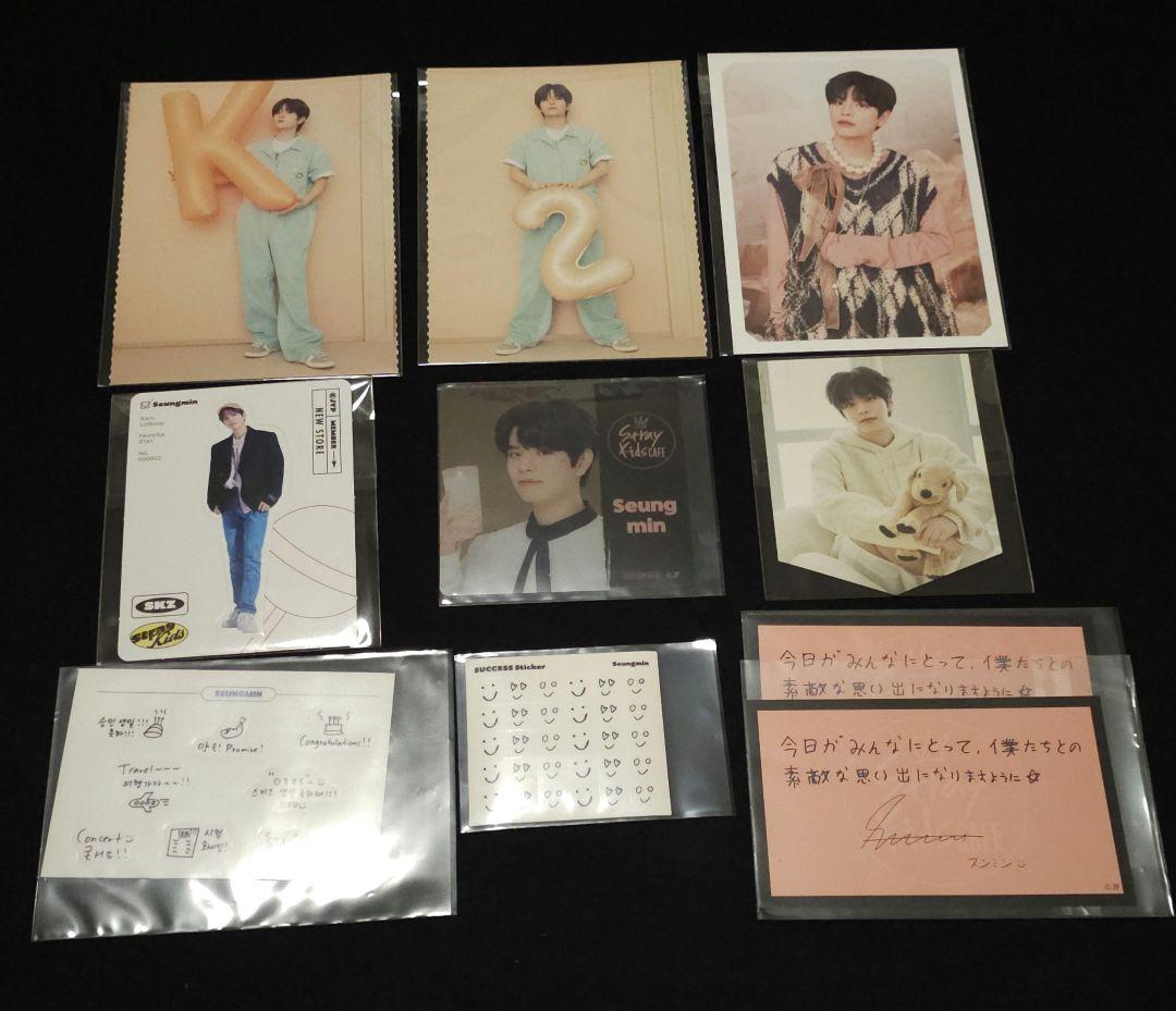 限定値下げ中！スキズ　スンミン　まとめ売り