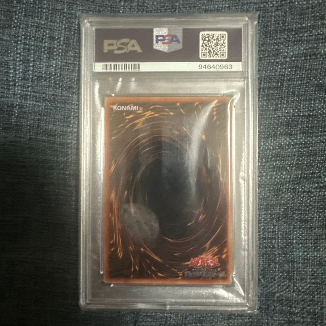 遊戯王　ブラックマジシャン　ステンレス　PSA10 20th