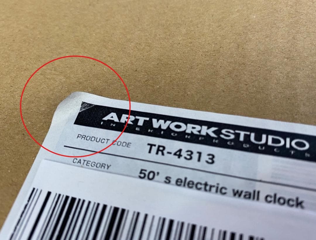 【新品】NEWGATE 壁掛け時計 TR-4313 BK