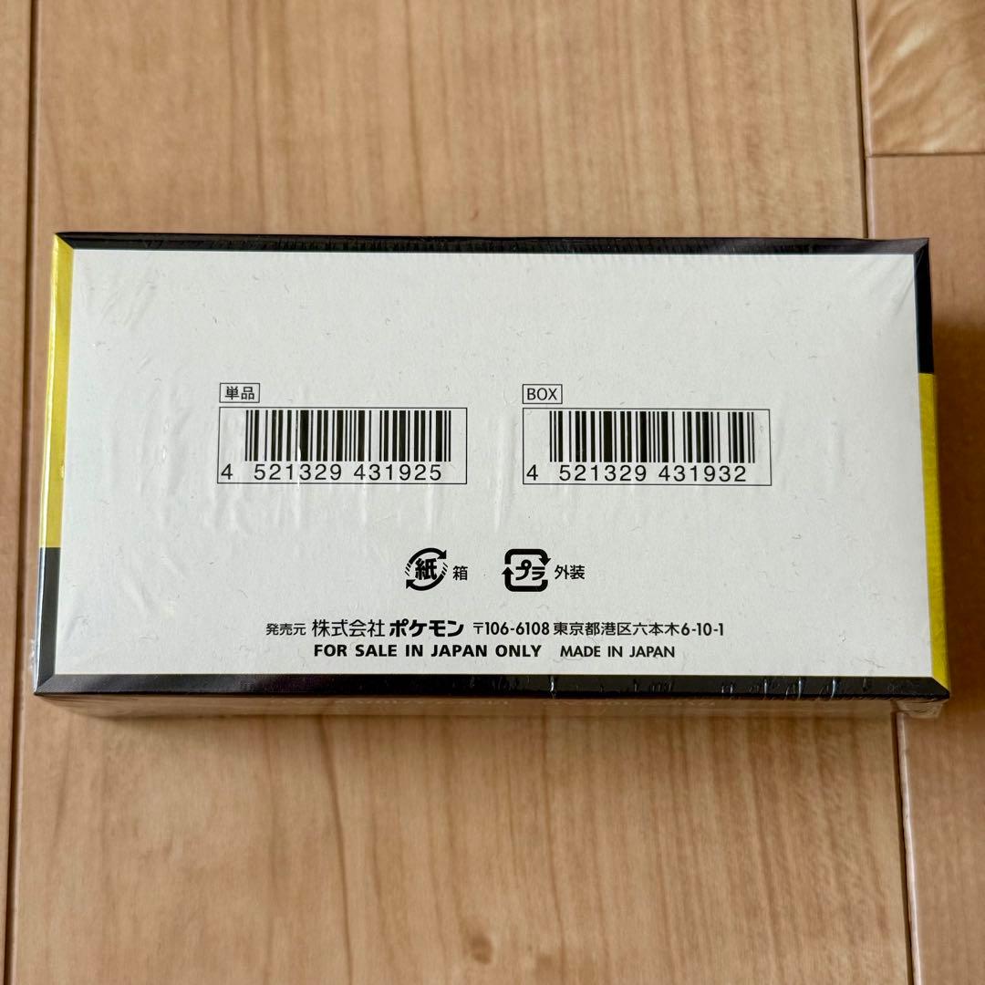 【シュリンク付き】ポケモンカードゲーム MEGA ドリームex 1BOX