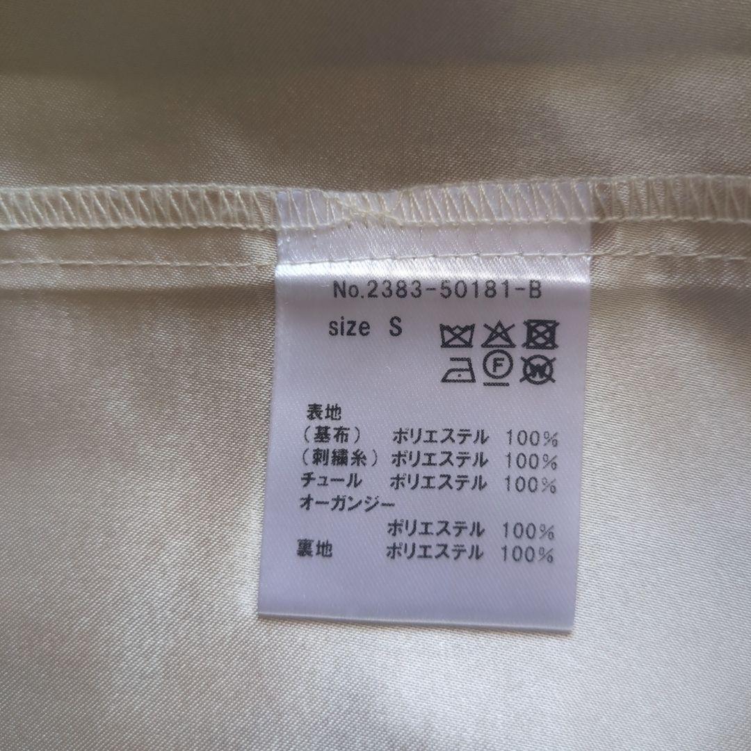 美品 niana ニアナ ワンピース ドレス S 結婚式 お呼ばれ オケージョン