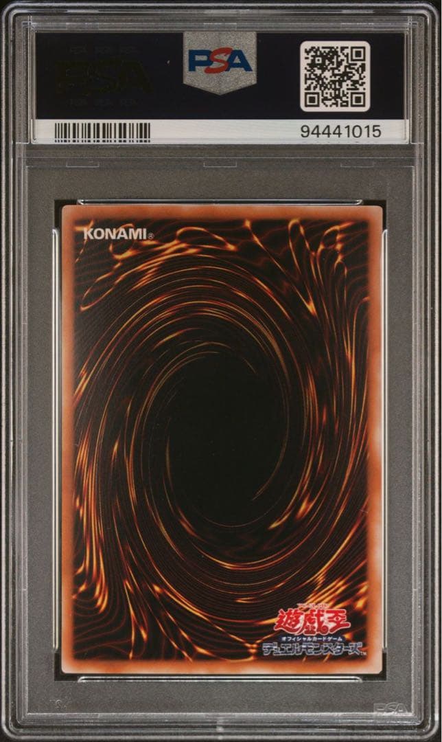 【 鑑定品 PSA10 】　極美品　サウザンド・アイズ・サクリファイス　パラレル