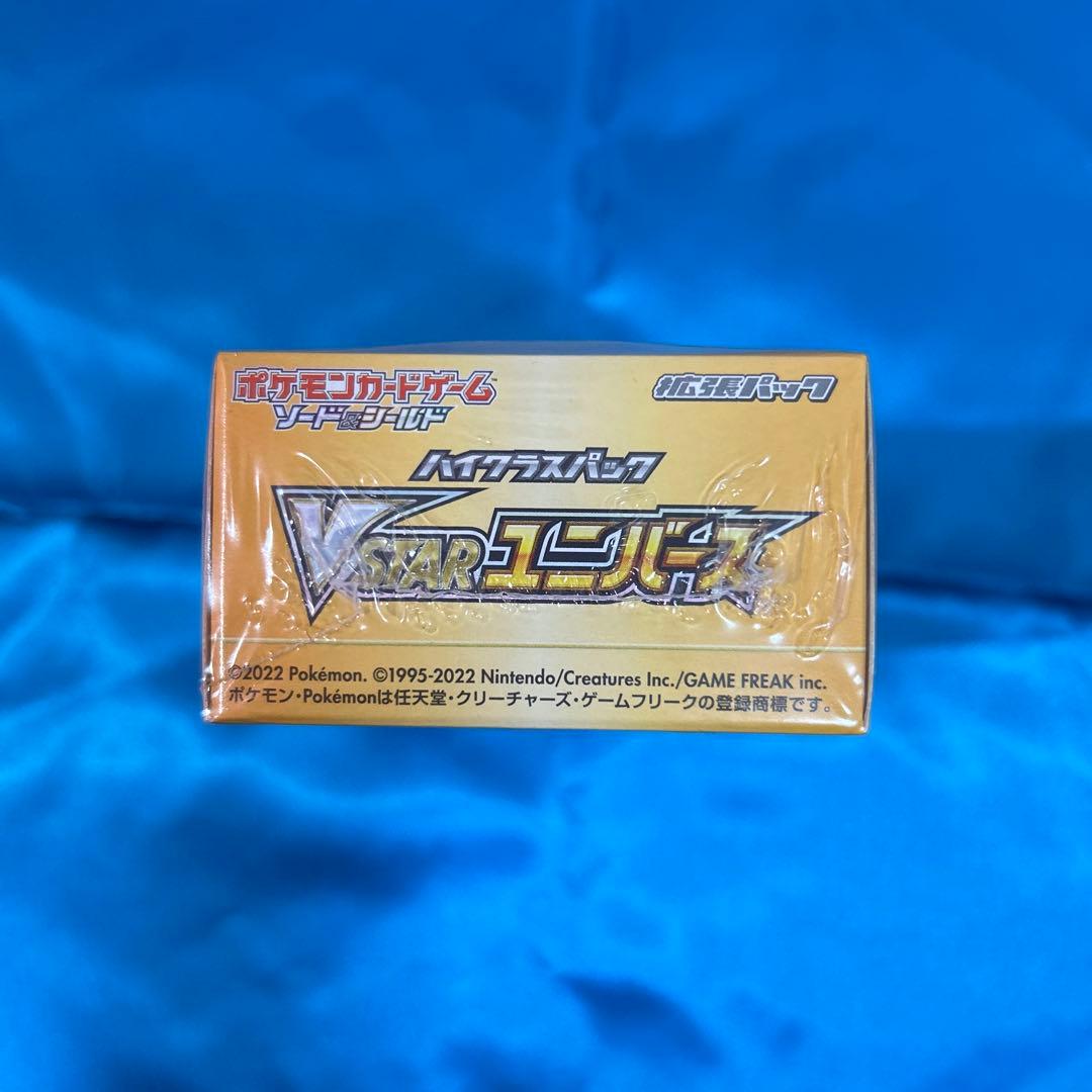 ポケモンカードゲーム VSTARユニバース ☆1ボックス☆未開封シュリンク付き☆