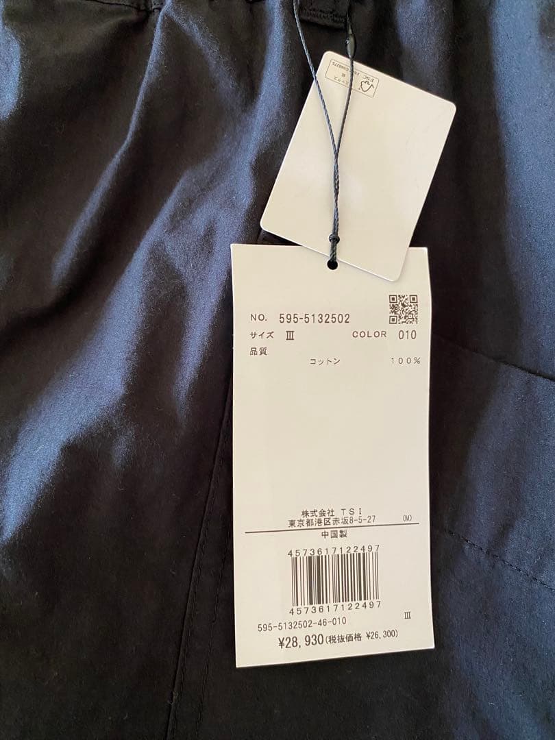 MHL.マーガレットハウエル　WASHED COTTON POPLIN スカート