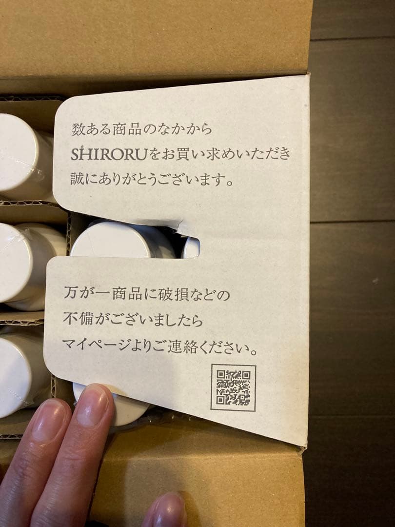 SHIRORU クリスタルホイップ18本セット‼︎値下げしました。