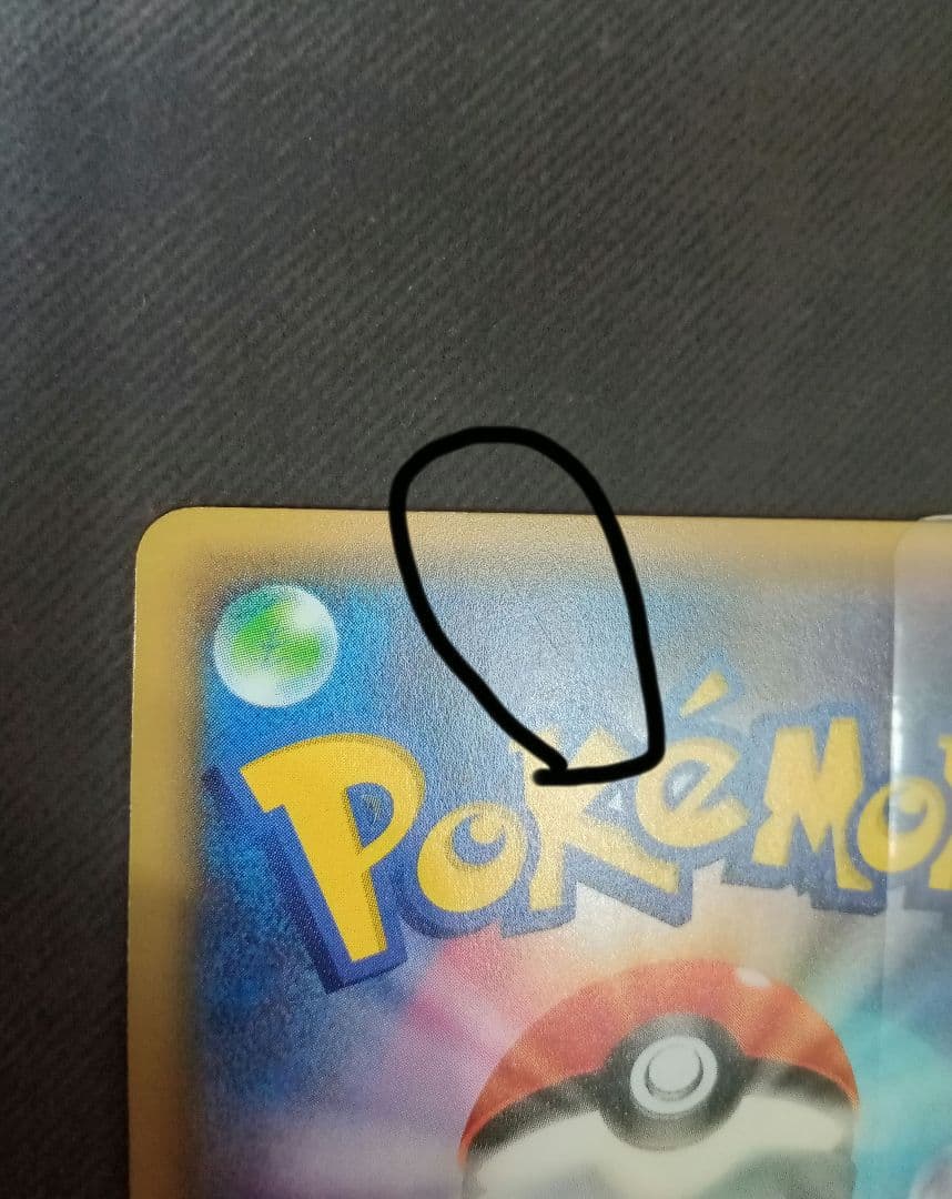 ポケモンカード　ポケカ　ニンフィアEX　ニンフィア　ポケキュン　RR