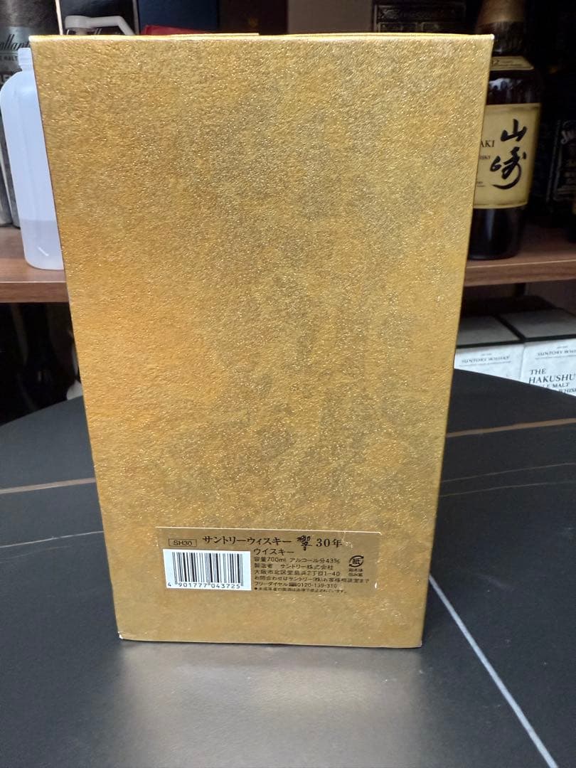 SUNTORY 30年ウイスキー ゴールドボックス　空き瓶