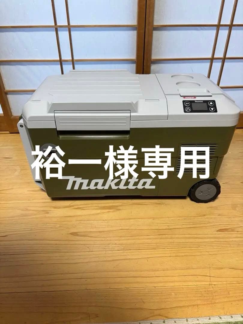 早い者勝ち Makita 冷温庫 キャスター付き CW001GZO