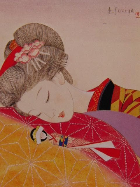 蕗谷虹児、【うたたね】、美人画、希少な画集より、新品高級額