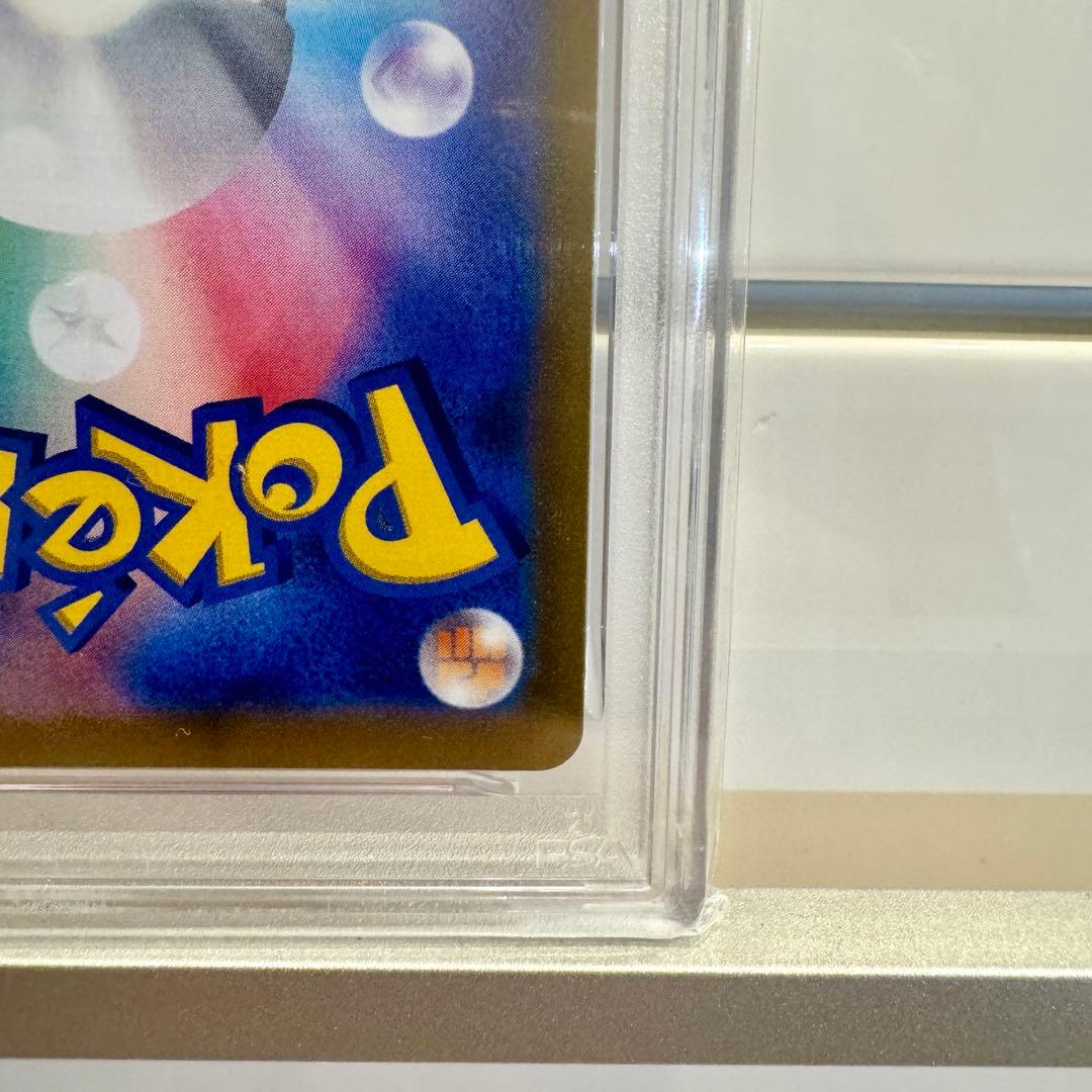 【PSA10】レックウザ VMAX CSR S8b 252/184