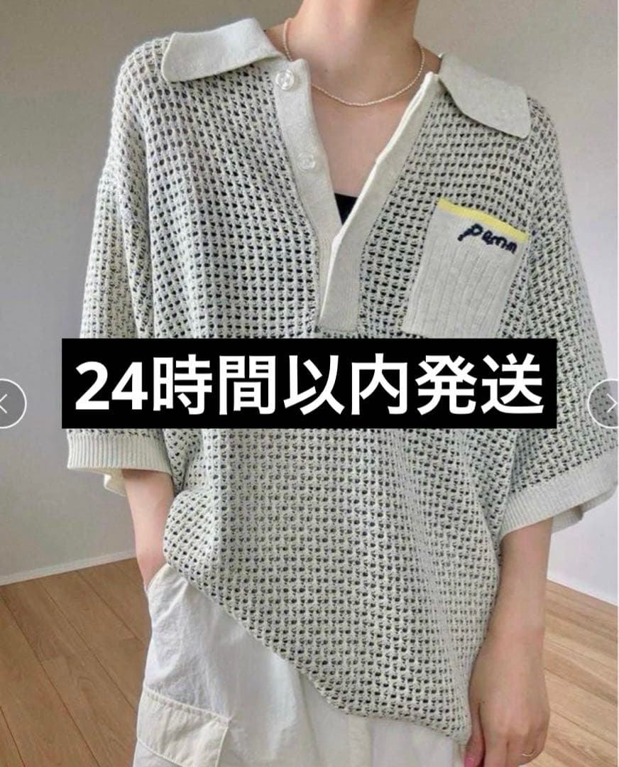 値下げ不可　pamm 後ろ姿の寛大なインテリアメッシュポロ