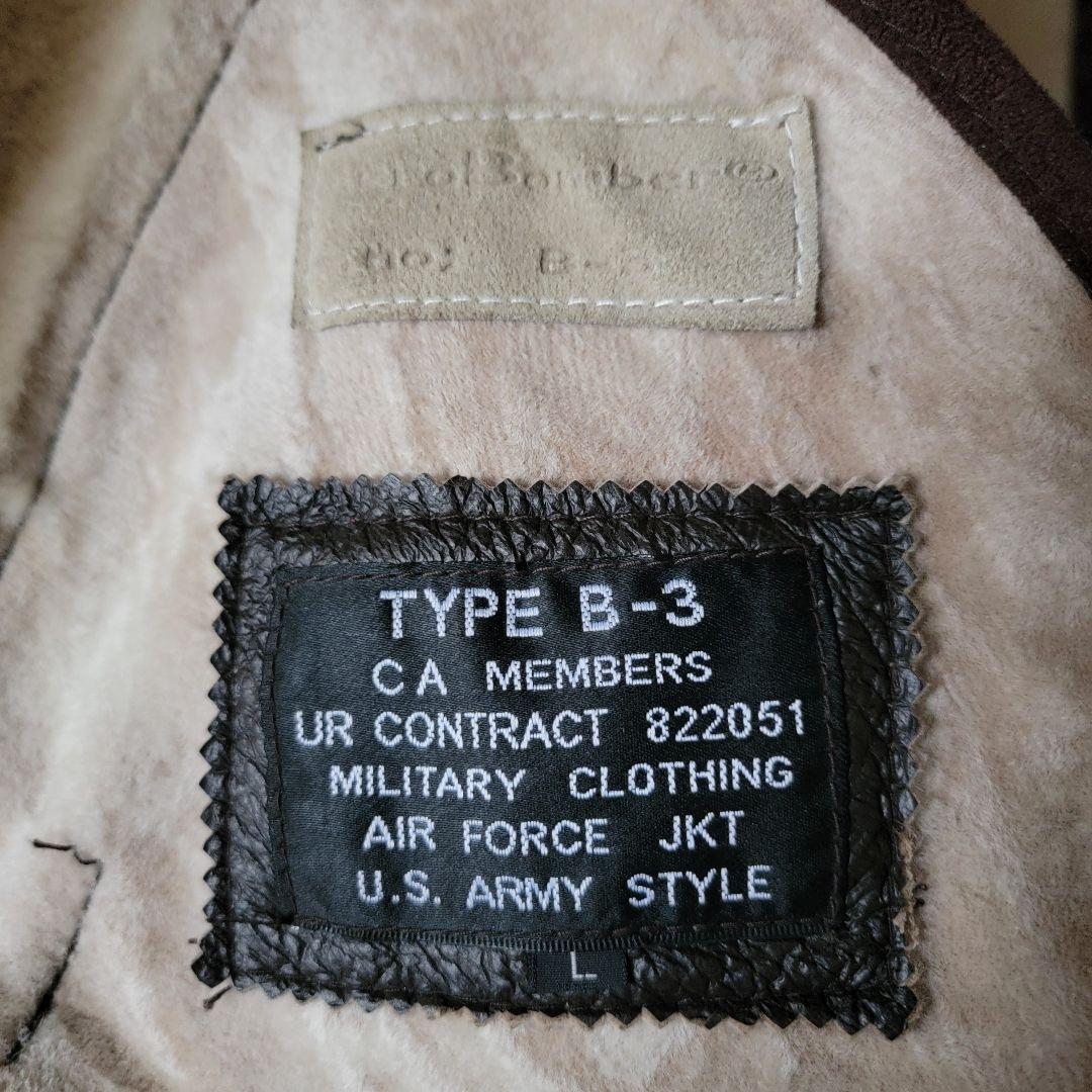 B-3　フライトジャケット　羊ムートン　 ダークブラウン　L　美品