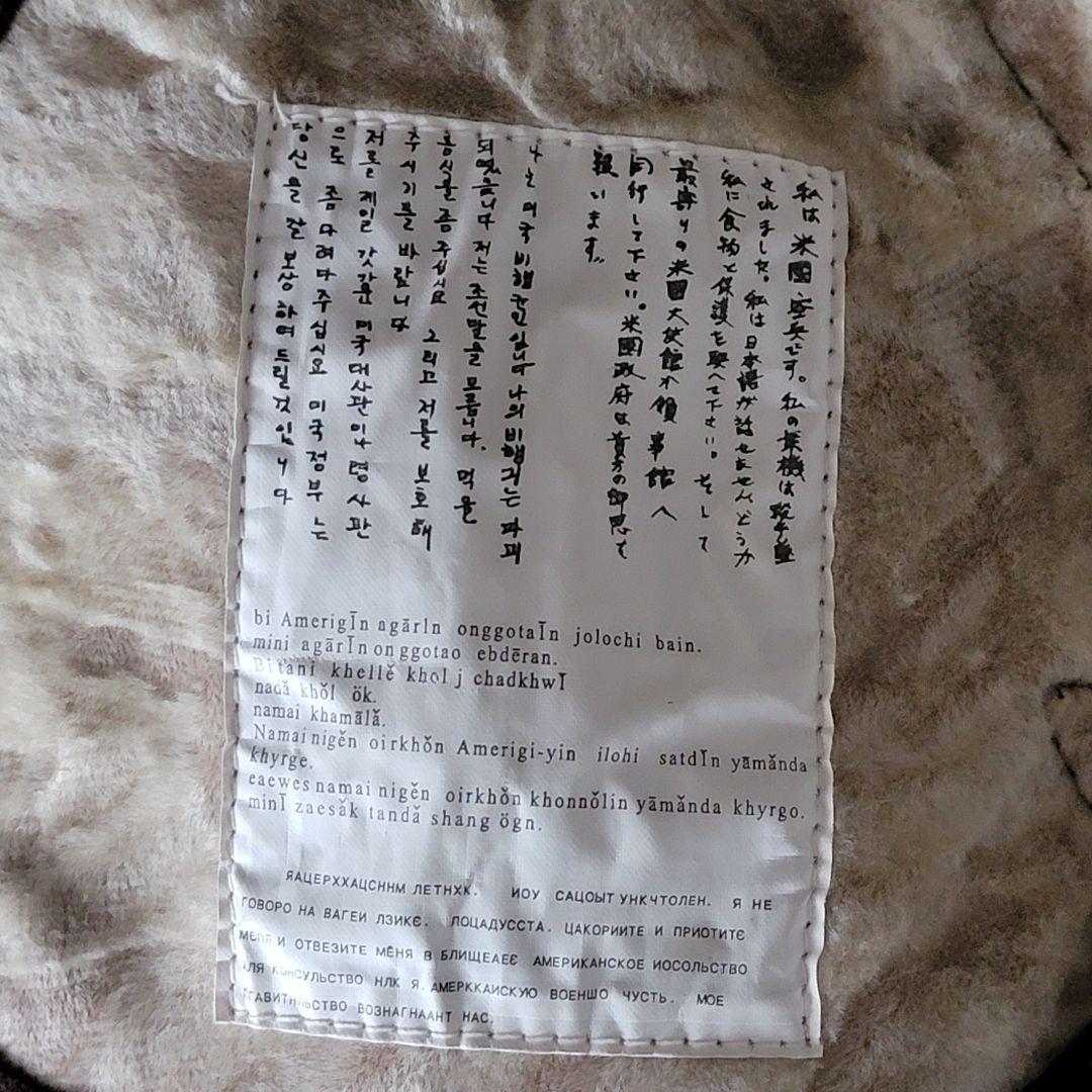 B-3　フライトジャケット　羊ムートン　 ダークブラウン　L　美品