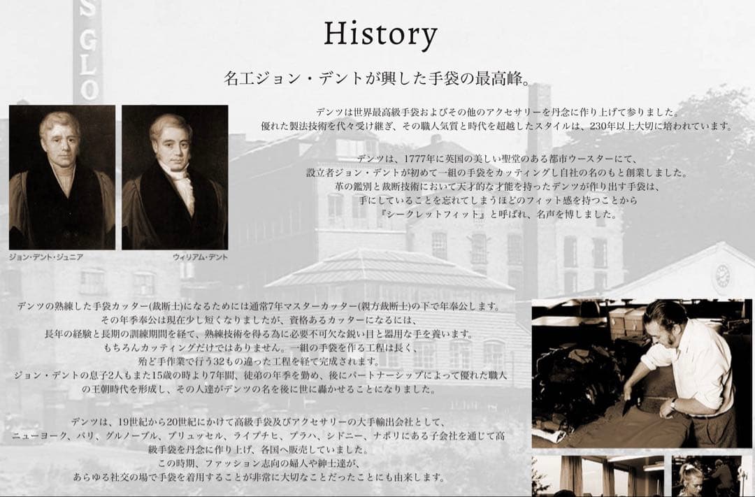 DENTS（デンツ）ヘアシープグローブ　スマホ対応　ブラック　サイズ7